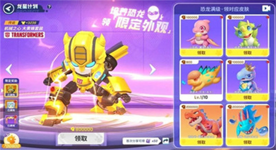 逃跑吧少年大黄蜂套装怎么获得-逃跑吧少年大黄蜂套装获得方法
