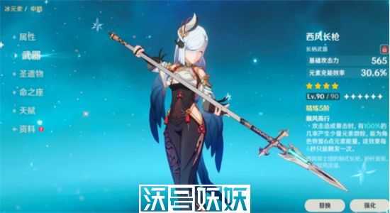 原神申鹤怎么培养-原神申鹤培养攻略