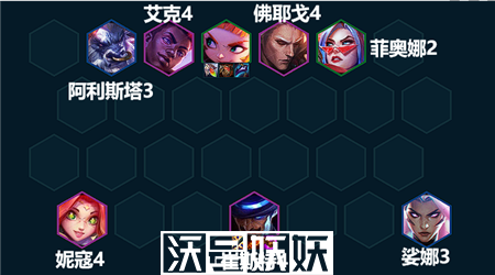 金铲铲之战福牛崔斯特阵容攻略
