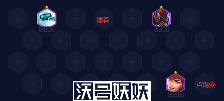 金铲铲之战福牛崔斯特阵容攻略