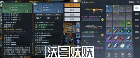 黎明觉醒M32榴弹图纸获得方法