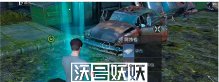 黎明觉醒生机行动稳定区攻略