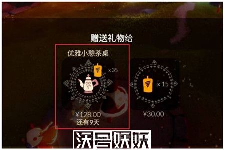 光遇花憩节礼包怎么送人-光遇花憩节礼包送人方法