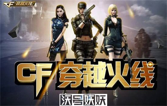穿越火线万化皮肤怎么装备-cf万化皮肤怎么装备