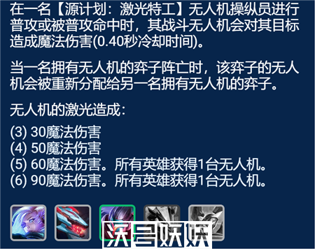 金铲铲之战s8.5黑源狼人阵容怎么搭配-金铲铲之战s8.5黑源狼人阵容攻略