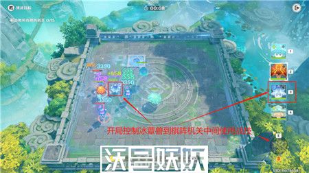 原神灵蕈棋阵第五天千中寻一攻略