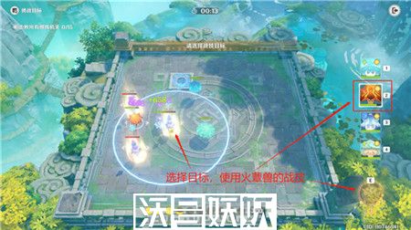原神灵蕈棋阵第五天千中寻一攻略