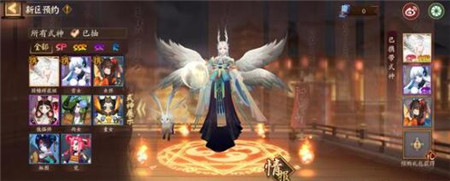 阴阳师寄生魂悬赏在哪-阴阳师寄生魂悬赏位置分享