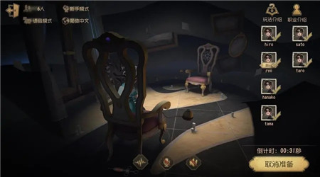 第五人格奥菲欧的游戏活动怎么玩-第五人格奥菲欧的游戏活动攻略