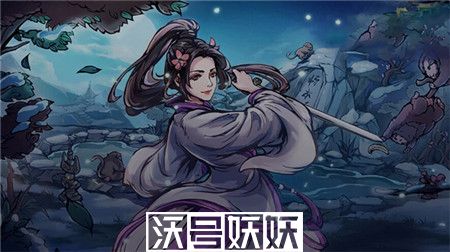 烟雨江湖西域舞姬支线任务完成攻略