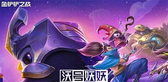 金铲铲之战黑白魔法师阵容怎么玩-金铲铲之战黑白魔法师阵容怎么玩攻略一览