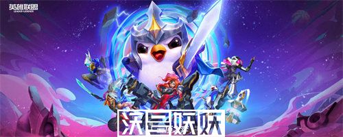 云顶之弈精英战士羁绊效果怎么样-云顶之弈精英战士羁绊效果怎么样属性介绍