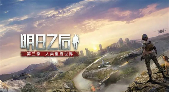 明日之后风暴三角奇遇怎么触发-明日之后风暴三角奇遇攻略