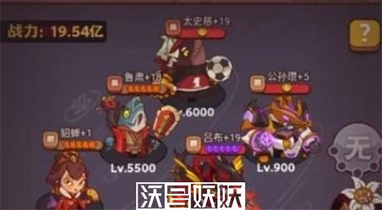 咸鱼之王雨神吕玲绮怎么打-咸鱼之王雨神吕玲绮怎么打攻略分享