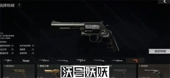 暗区突围黑门版本新武器有哪些-黑门版本新武器有哪些详细介绍