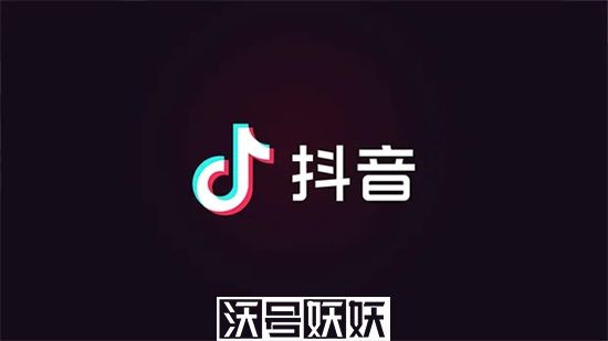 抖音怎么设置标清画质-抖音标清画质调整教程