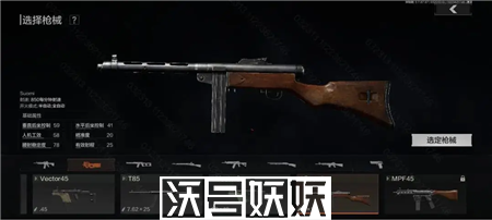 暗区突围黑门版本新武器介绍
