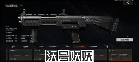 暗区突围黑门版本新武器介绍