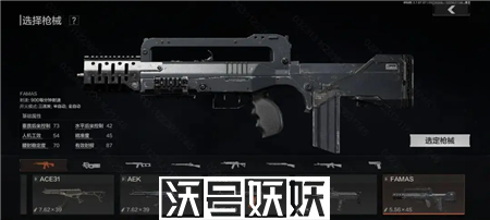 暗区突围黑门版本新武器介绍