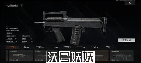 暗区突围黑门版本新武器介绍