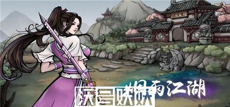 烟雨江湖烈阳进阶任务完成攻略