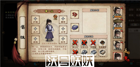 烟雨江湖李一尘学习武学推荐