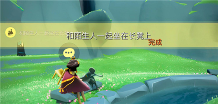 光遇3.29任务怎么完成-光遇3.29任务完成攻略