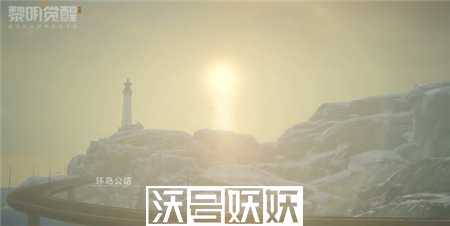 黎明觉醒极星岛搬迁攻略