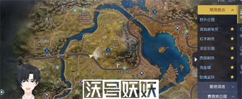 黎明觉醒路旁呼救任务怎么完成-黎明觉醒路旁呼救任务怎么完成攻略分享