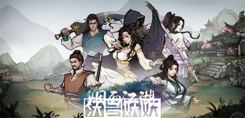 烟雨江湖支线任务西域舞姬怎么完成-烟雨江湖西域舞姬支线任务怎么完成的攻略
