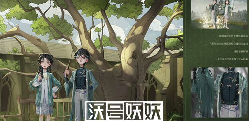 哈利波特魔法觉醒4月新时装怎么样-哈利波特魔法觉醒4月新时装怎么样详细介绍