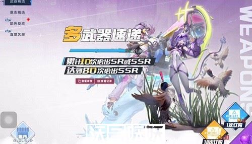幻塔可可丽特唤醒奖励有哪些-幻塔可可丽特唤醒奖励有哪些详情介绍