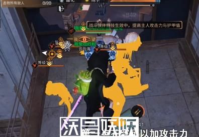 明日之后辐射诡楼240层怎么通关-辐射诡楼240层通关攻略分享