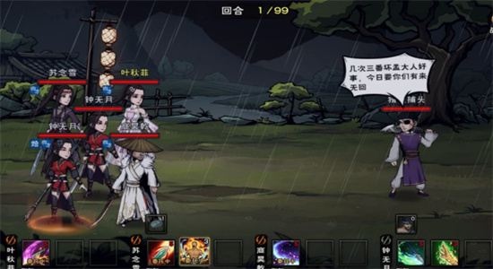 烟雨江湖紫金矿在哪里采集-烟雨江湖紫金采集位置分享
