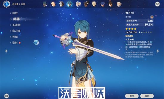 原神零氪玩家必练角色推荐-原神零氪必练角色推荐2023