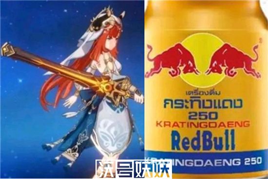 原神妮露为什么叫红牛-原神妮露红牛外号介绍
