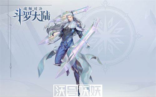 斗罗大陆魂师对决sp尘心魂环怎么搭配-斗罗大陆魂师对决sp尘心魂环搭配推荐