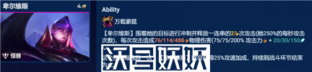 金铲铲之战s8.5机甲怪兽阵容搭配推荐