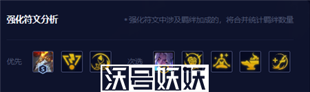 金铲铲之战s8.5机甲怪兽阵容搭配推荐