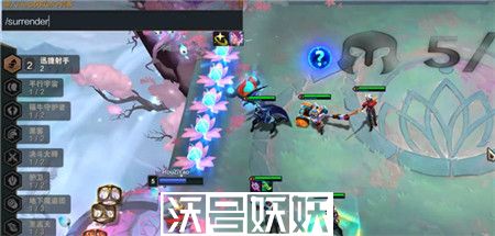 云顶之弈手游s8.5投降方法介绍