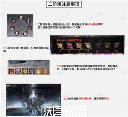 阴阳师众言归一阵容推荐大全攻略