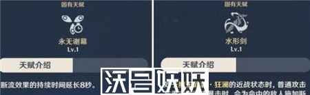 原神达达利亚2023天赋升级突破材料一览