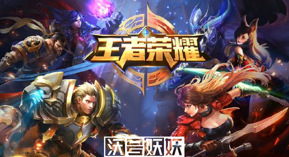 王者荣耀曜共创调整方案是什么-王者荣耀曜共创调整方案是什么具体介绍