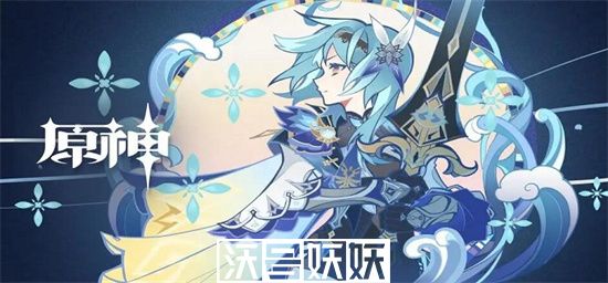 原神3.6卡池角色-原神3.6版本复刻角色