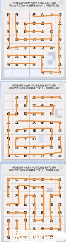 光与夜之恋句读成契第六天要怎么通过-光与夜之恋句读成契第六天怎么通关攻略一览