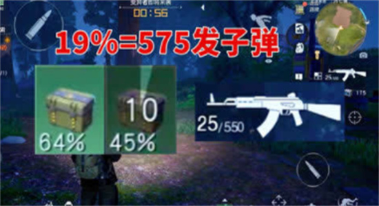 黎明觉醒弹药箱怎么获得-黎明觉醒弹药箱获得方法