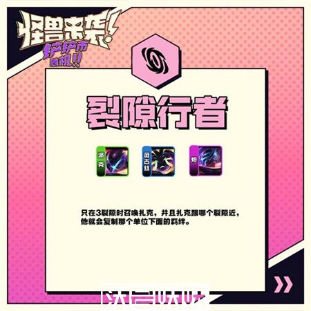 金铲铲之战s8.5装备合成图一览