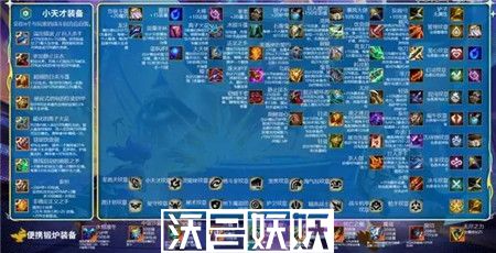 金铲铲之战s8.5装备合成图一览