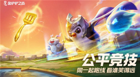 金铲铲之战s8.5最强阵容有哪些-金铲铲之战s8.5最强阵容推荐