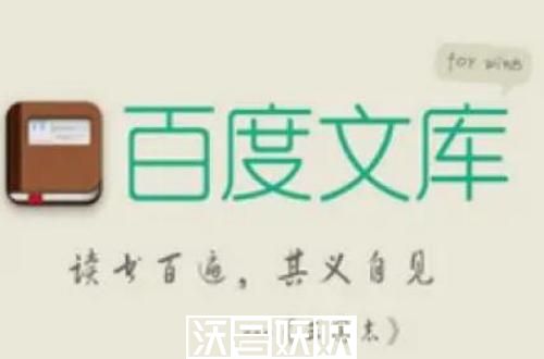 百度文库怎么清理缓存-百度文库释放缓存空间的方法